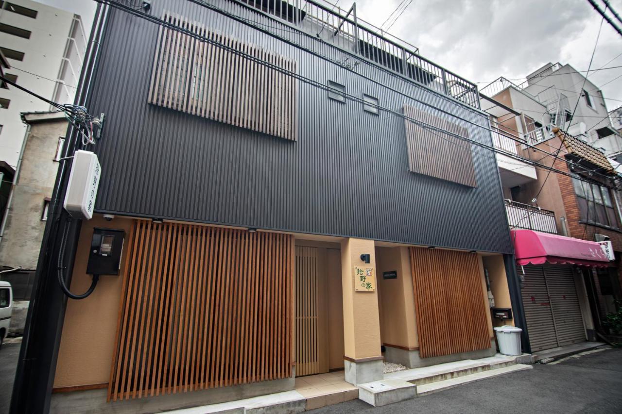 Appartement 拾野の家102号室 Ōsaka